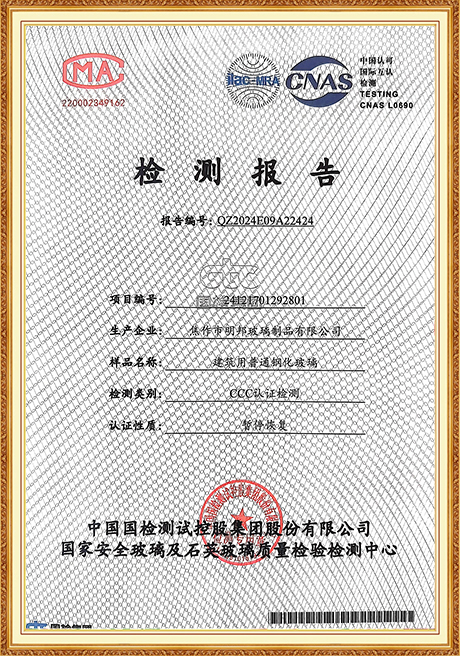 Certificate Of Honor